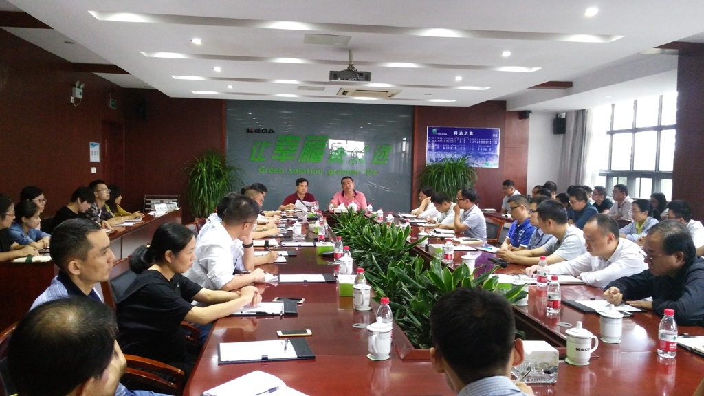 同心协力  开拓创新  共创洁能美好未来——安徽MK（中国）一站式服务平台员工座谈会圆满举行