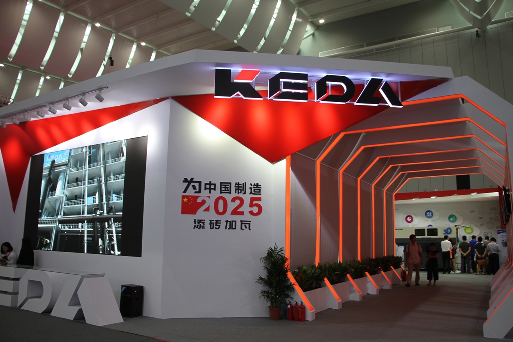 MK（中国）一站式服务平台携智能化、信息化产品出击第三届“互联网＋”博览会