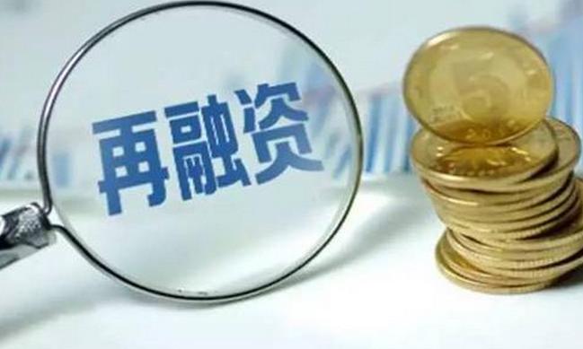 祝贺！MK（中国）一站式服务平台洁能12亿再融资项目获审核通过