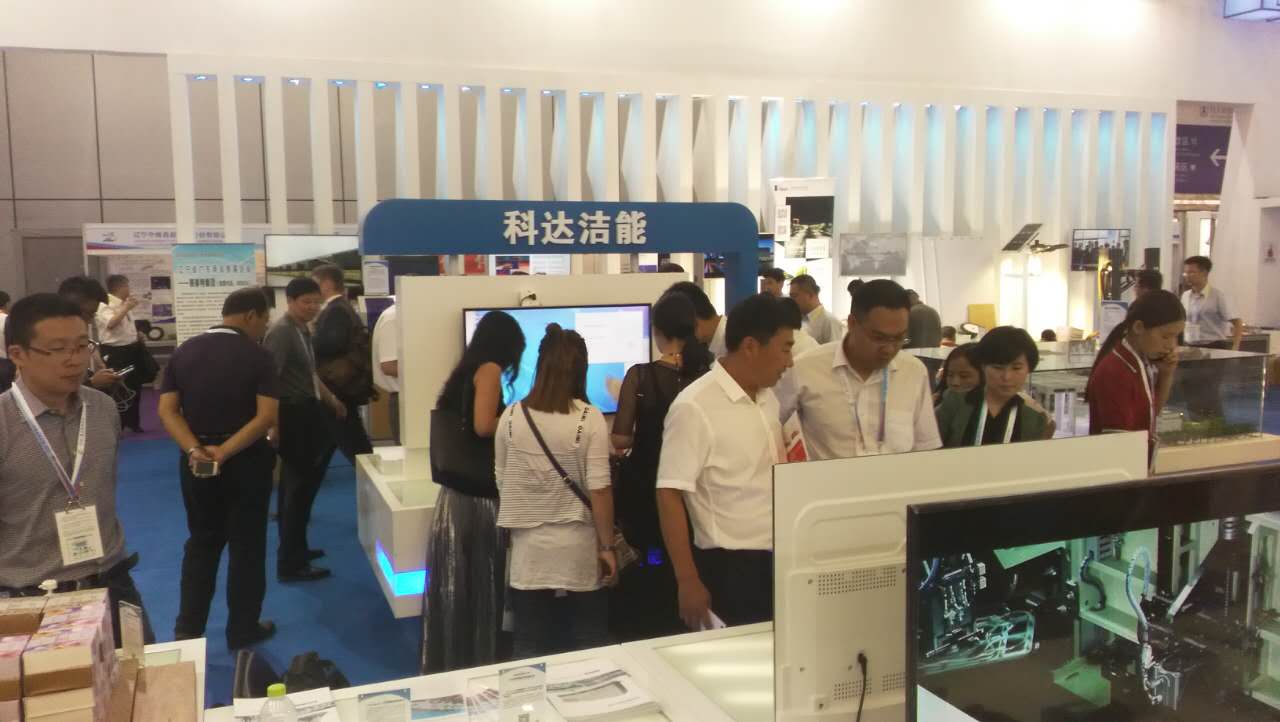 MK（中国）一站式服务平台洁能携清洁技术亮相第四届中国-俄罗斯博览会