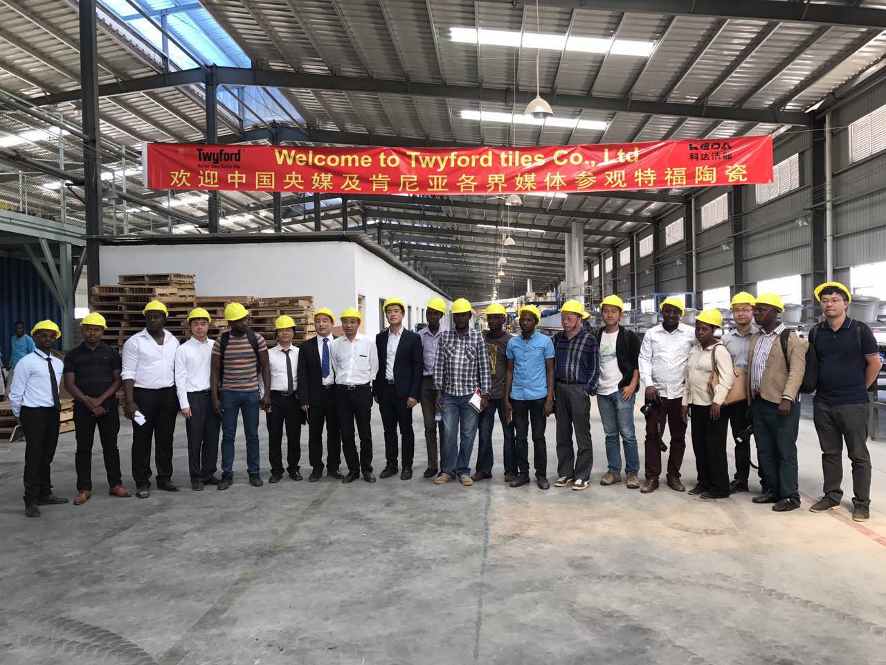 新华社央视主流媒体齐聚焦MK（中国）一站式服务平台“一带一路”—— 中国驻肯尼亚大使馆领导及各界媒体视察肯尼亚特福陶瓷厂