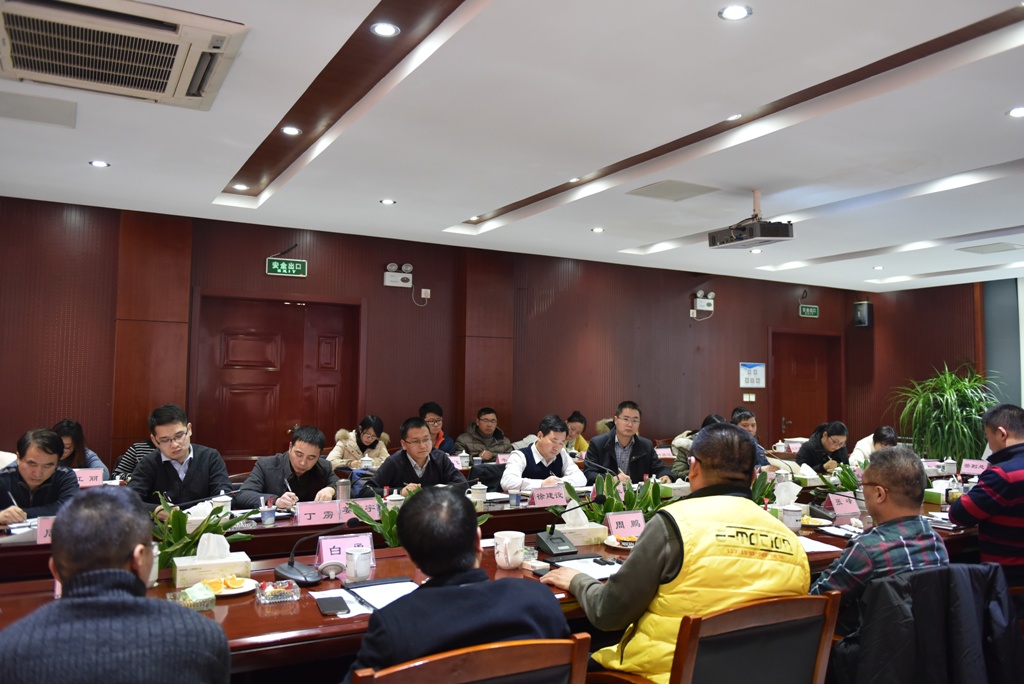 MK（中国）一站式服务平台洁能安徽基地召开2018年度公共服务工作会议