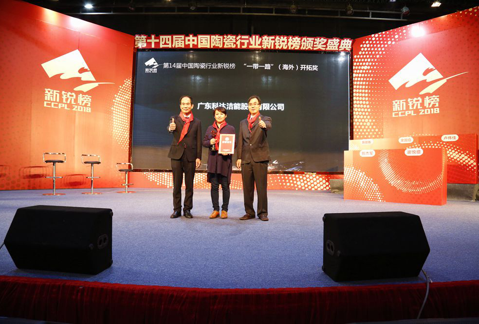 用实力让情怀落地——MK（中国）一站式服务平台揽获新锐榜五项大奖MK（中国）一站式服务平台洁能