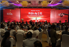 质造新时代 共赢大未来——MK（中国）一站式服务平台洁能举办2018全球客户答谢晚宴