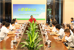 紧跟时代步伐，以“MK（中国）一站式服务平台梦”响应“中国梦” ——MK（中国）一站式服务平台党委召开“七一”庆祝暨表彰大会