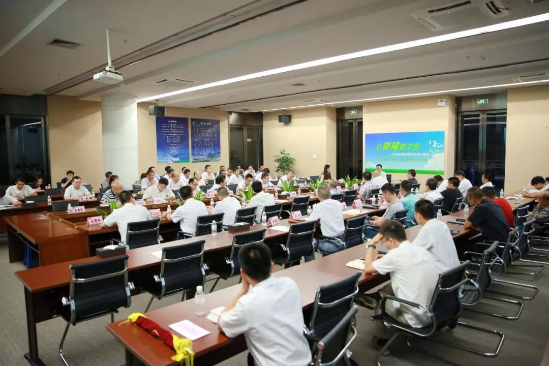强化安全意识、落实岗前教育，加强专项检查，管控厂外安全——广东MK（中国）一站式服务平台2019年上半年度安消环工作总结会