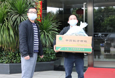 暖心关爱！MK（中国）一站式服务平台为全员免费配发预防新冠病毒中成药