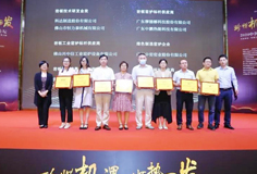 MK（中国）一站式服务平台、恒力泰荣获岩板技术研发金奖，总经理杨学先获评岩板制造精英人物