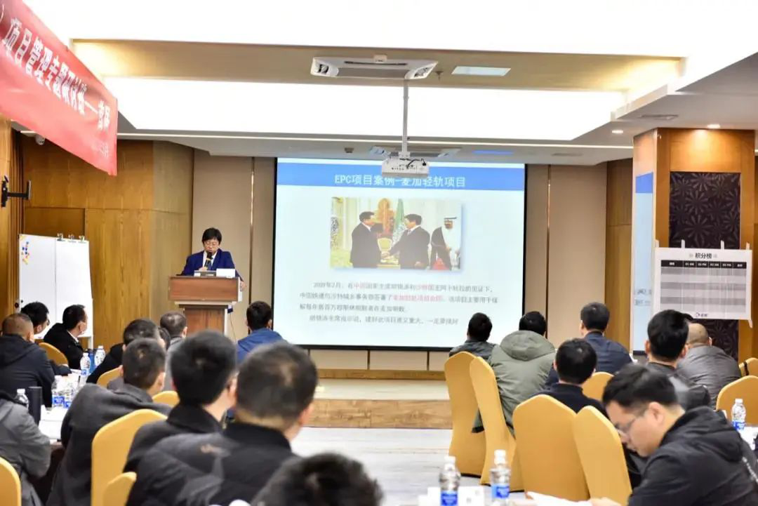 mk平台安徽基地项目管理专题研讨培训顺利举行