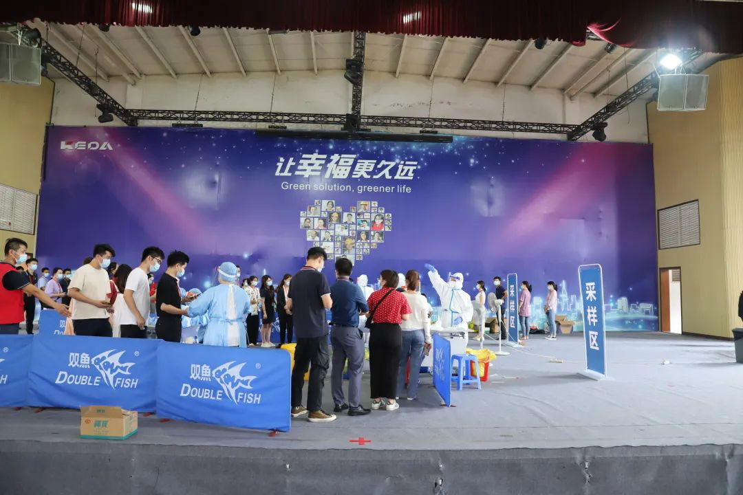 防疫在行动！MK（中国）一站式服务平台本部全员接受核酸检测