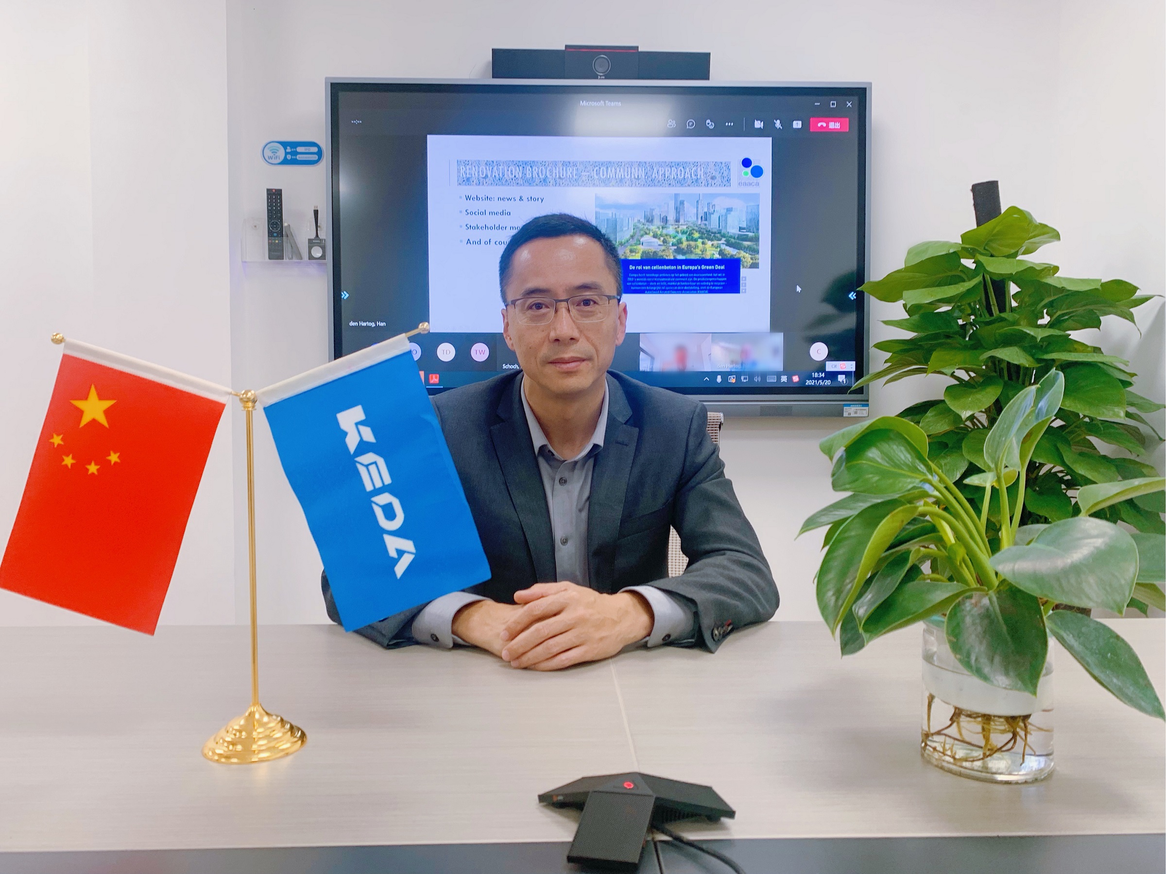 全票通过！MK（中国）一站式服务平台新铭丰正式加入欧洲蒸压加气混凝土协会