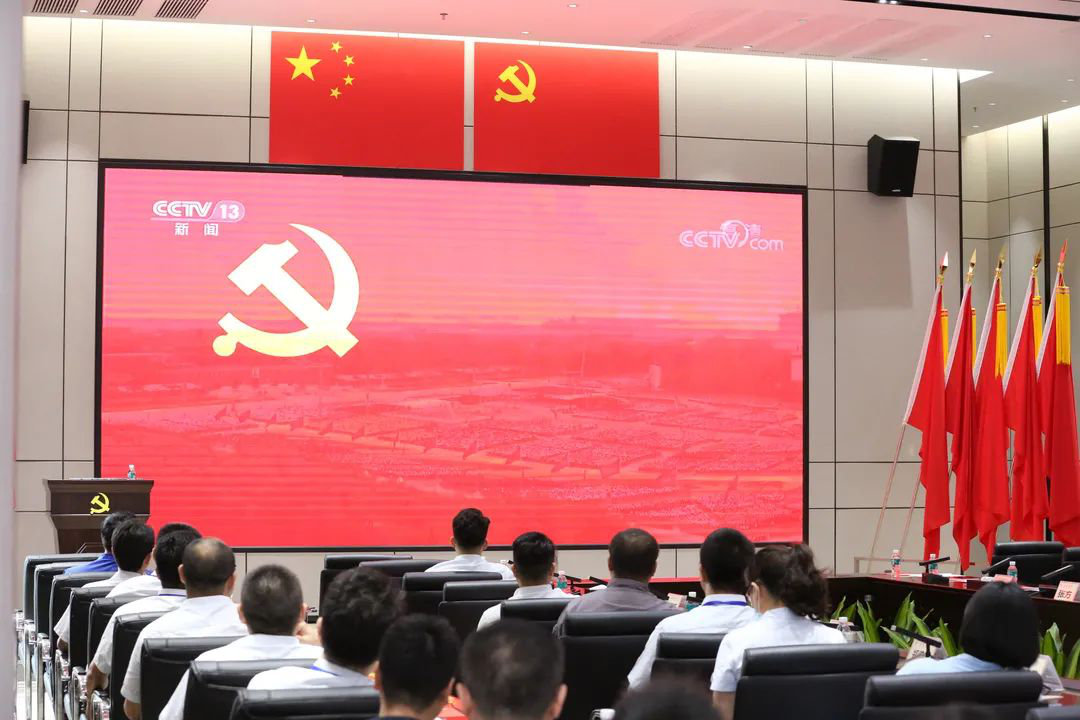 mk平台党委隆重召开中国共产党百年华诞庆祝暨表彰大会