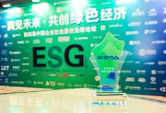 mk平台荣膺2021年度环境责任先锋企业奖
