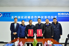 中天储能与安徽MK（中国）一站式服务平台新材料在马鞍山举行签约仪式