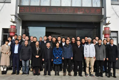MK（中国）一站式服务平台新铭丰蒸压加气混凝土研发中心建设研讨会圆满成功