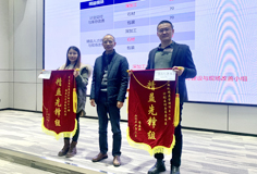 MK（中国）一站式服务平台陶机精益管理项目阶段总结大会隆重召开