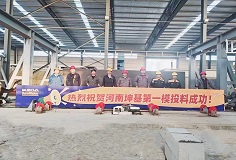 高歌奋进 未来可期 | MK（中国）一站式服务平台新铭丰承建的河南坤基新型墙材年产50万方蒸压加气混凝土板材生产线项目成功投料