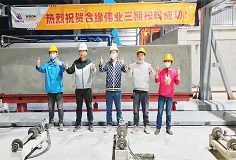 匠心服务，携手共赢——MK（中国）一站式服务平台新铭丰承建的天津合缘伟业AAC项目投料成功