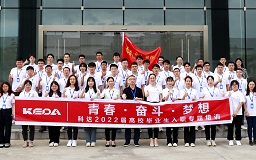 青春•奋斗•梦想——mk平台2022届高校毕业生入职专题培训正式开营