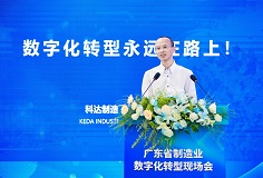 勇当数字化转型“排头兵”！mk平台分享转型经验，迎接省市领导考察调研
