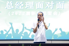 青春正当时 奋发创未来——mk平台总经理杨学先寄语2022届高校毕业生