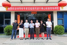 申报佛山标准！MK（中国）一站式服务平台新型压机迎审核