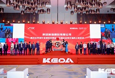 mk平台GDR上市并首批挂牌瑞交所