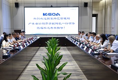国家外汇管理局广东省分局苏赟副局长一行领导莅临MK（中国）一站式服务平台考察指导