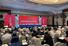 载誉而归！MK（中国）一站式服务平台新铭丰参加中国加气混凝土协会年会