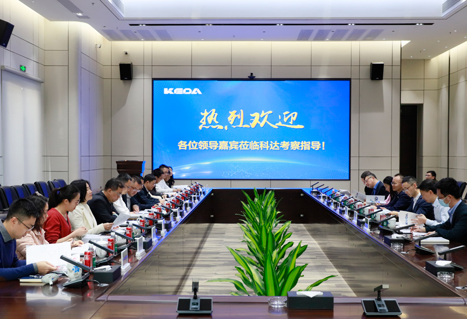 国家发改委外资司副司长张志青一行莅临MK（中国）一站式服务平台参观调研