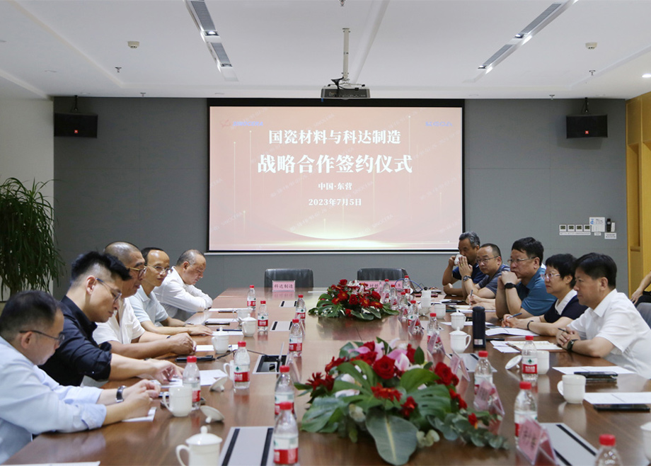 mk平台收购国瓷康立泰40%股权，打造全球建陶生产服务商