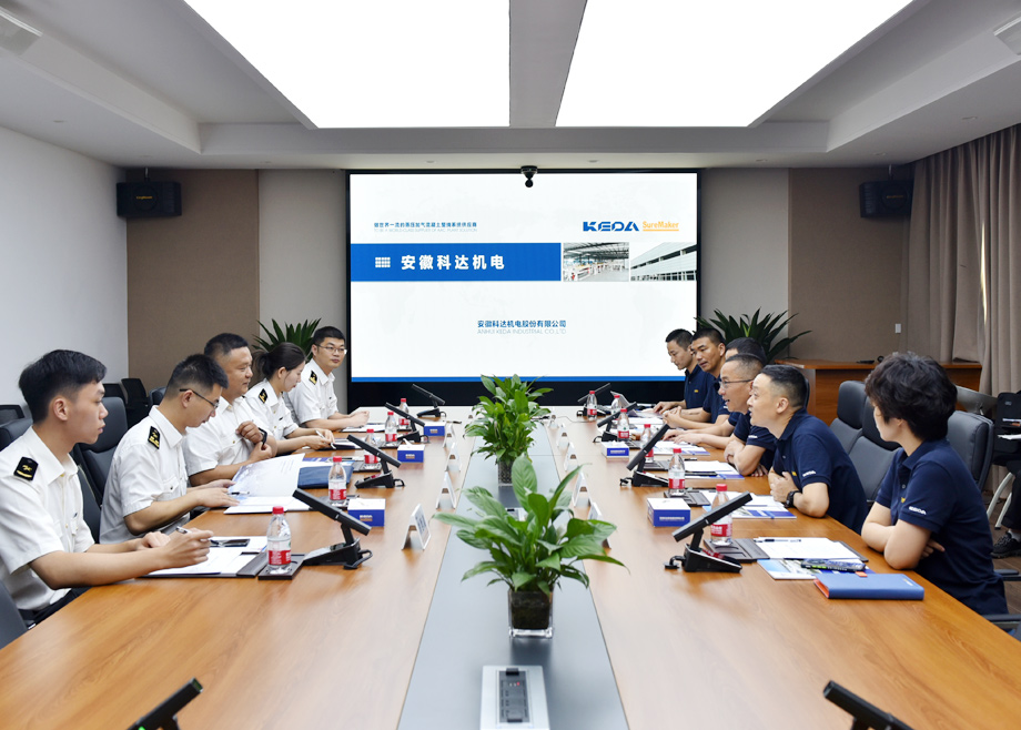 荣誉｜安徽MK（中国）一站式服务平台机电通过海关AEO高级认证审核