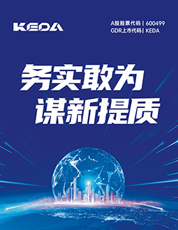 mk平台2024年三季报