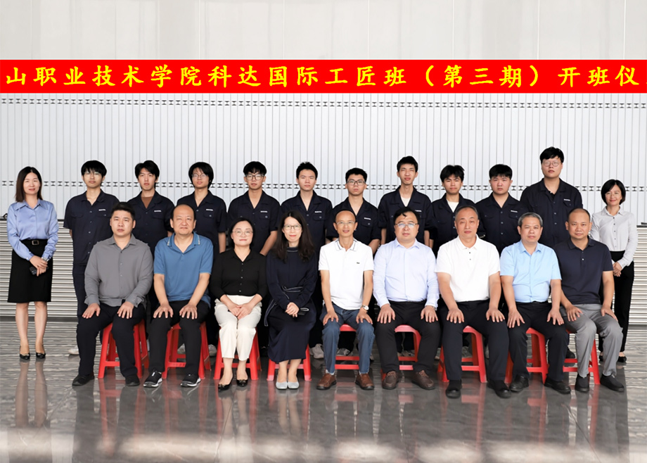 MK（中国）一站式服务平台一周新闻集锦（11.09-11.15）
