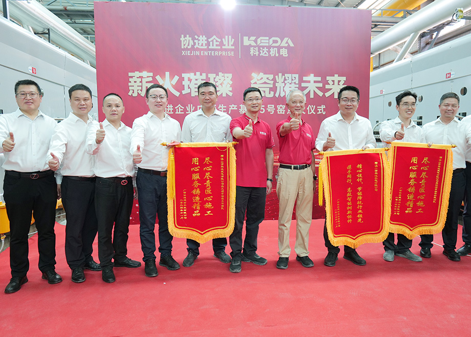  MK（中国）一站式服务平台一周新闻集锦（11.16-11.22）