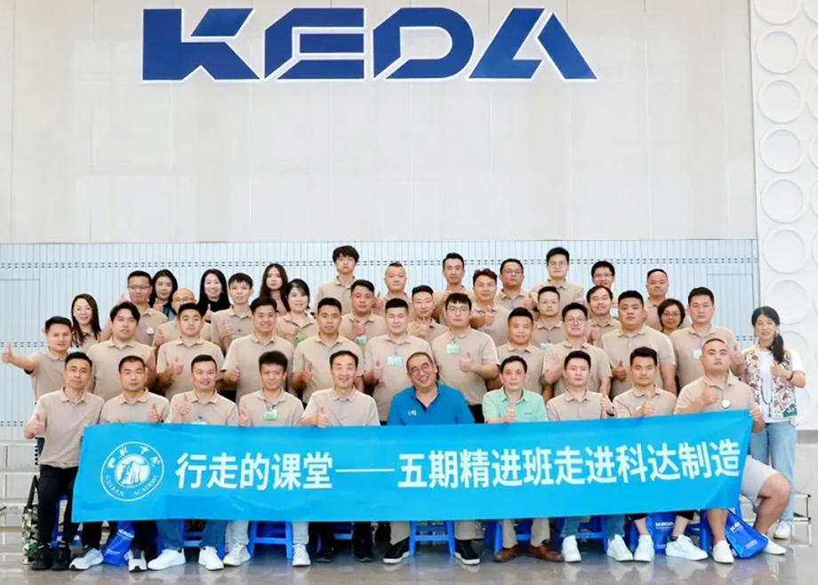 归然书院走进MK（中国）一站式服务平台——董事长边程为书院学员授课