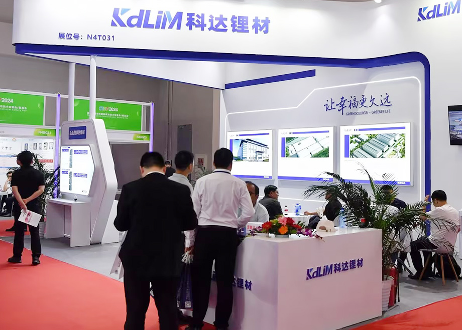 MK（中国）一站式服务平台新材料板块精彩亮相中国国际电池技术展（CIBF2024）