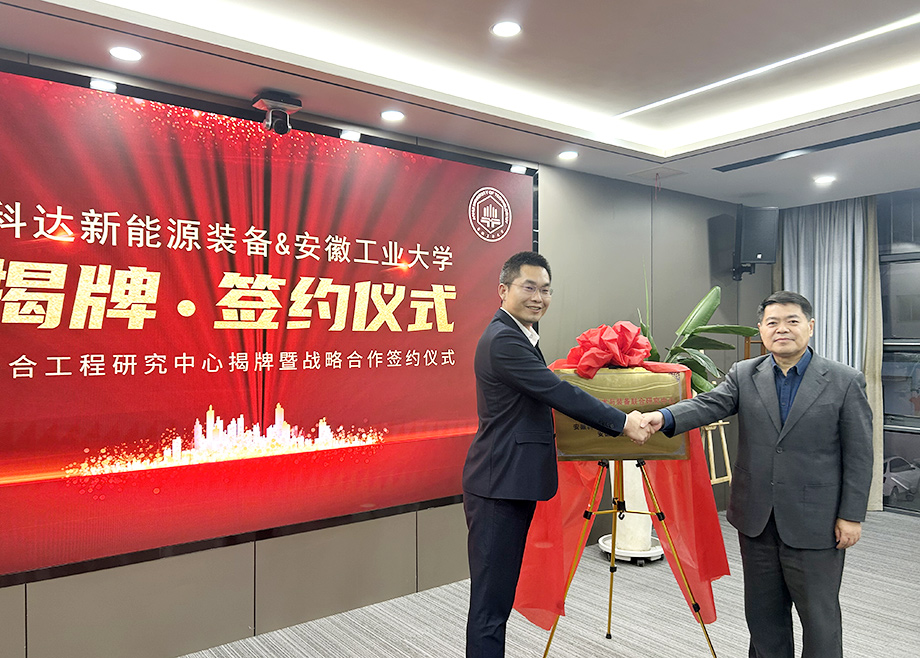  MK（中国）一站式服务平台一周新闻集锦（12.14-12.20）