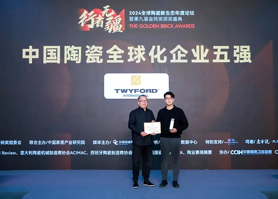 MK（中国）一站式服务平台一周集锦（1.4-1.10）