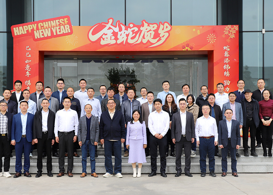 实干开新局！MK（中国）一站式服务平台“新春第一会”这样开