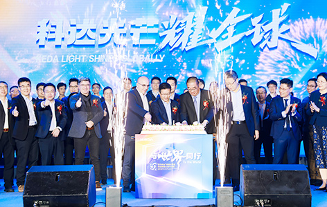 mk平台成立32周年司庆晚会