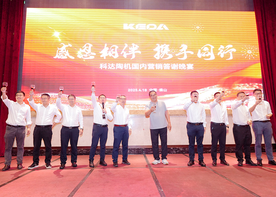 MK（中国）一站式服务平台陶机板块“制造基地+展会”创新联展出彩又出圈！