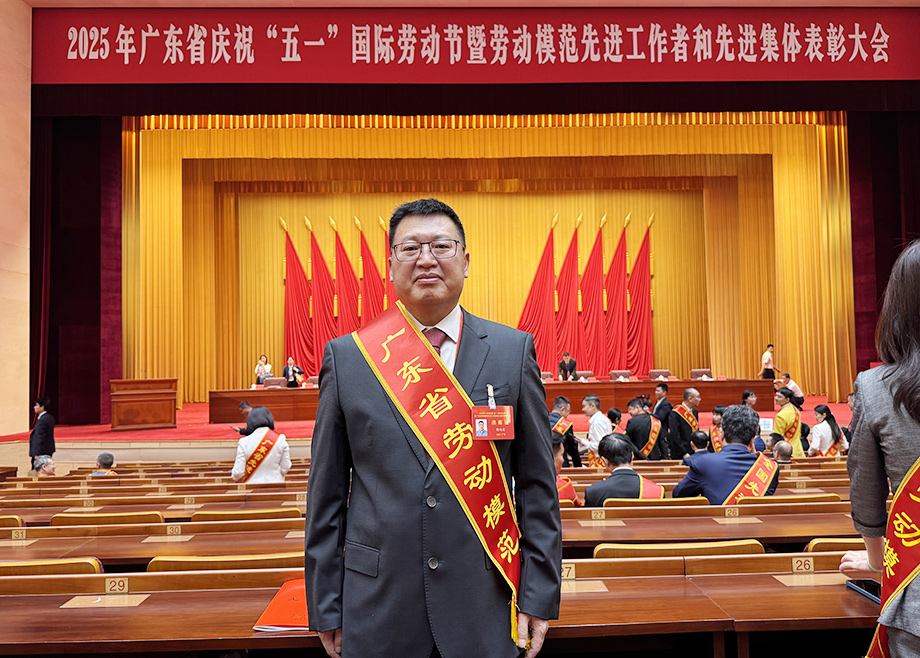 MK（中国）一站式服务平台陶机副总经理隋旭东荣获“广东省劳动模范”称号