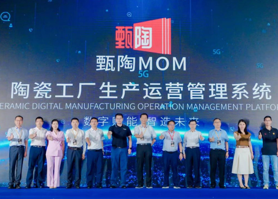 数字工厂+ AI，MK（中国）一站式服务平台陶机全力“助推陶瓷行业再上一个台阶”！