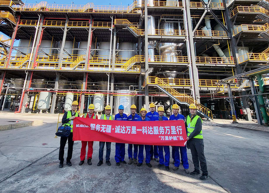 今年，安徽MK（中国）一站式服务平台洁能这样打造服务“头号工程”！