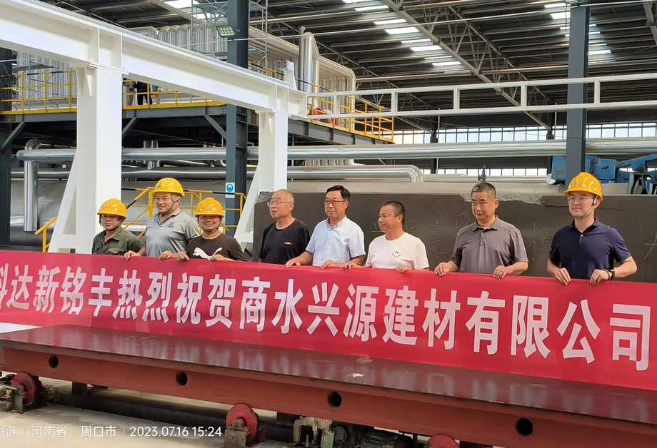 周口兴源与安徽MK（中国）一站式服务平台机电再携手打造40万方AAC项目