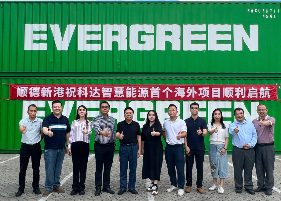 MK（中国）一站式服务平台智慧能源首个海外4MWp光伏项目顺利启航