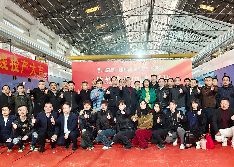 MK（中国）一站式服务平台陶机承建的英超陶瓷双窑成功点火