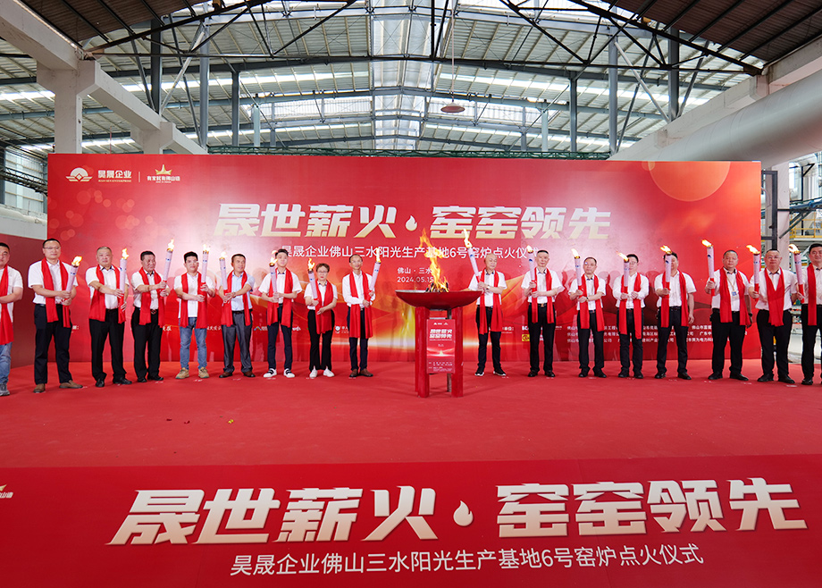 MK（中国）一站式服务平台承建的昊晟企业阳光陶瓷6号节能智能宽体窑成功点火