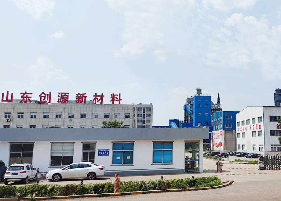 安徽MK（中国）一站式服务平台洁能签约山东创源循环流化床项目